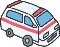 救急車